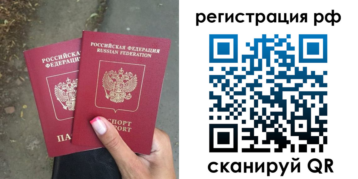 регистрация для дет. сада в Знаменске